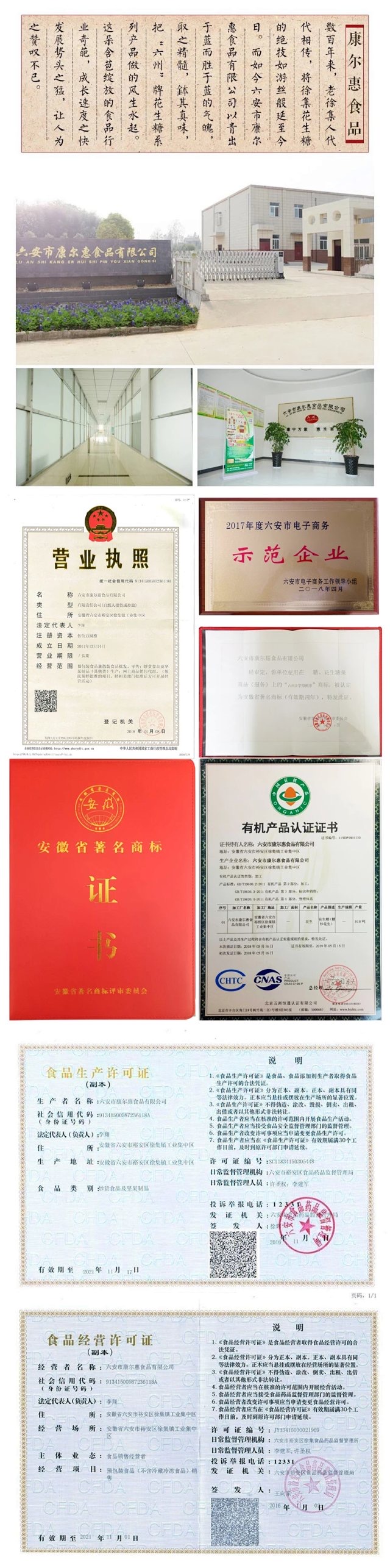 1688627760264834.jpg