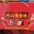 六安市裕安区绿农手工挂面礼盒装