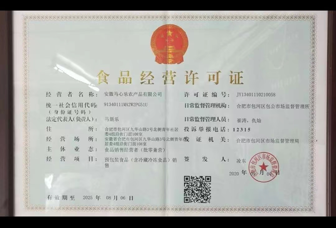 1710127353351236.jpg