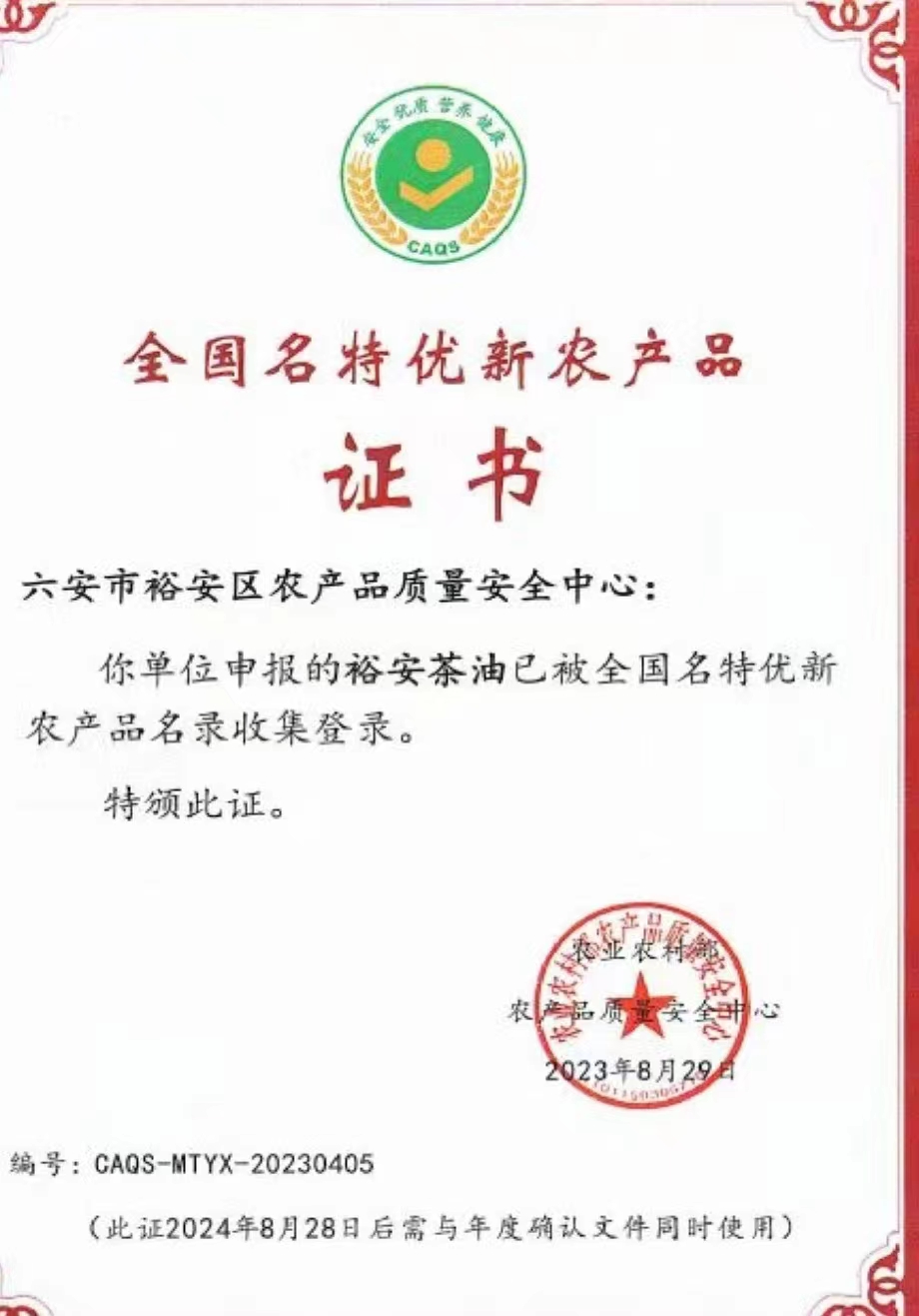 1710128524542927.jpg